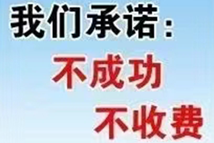 京口讨债公司